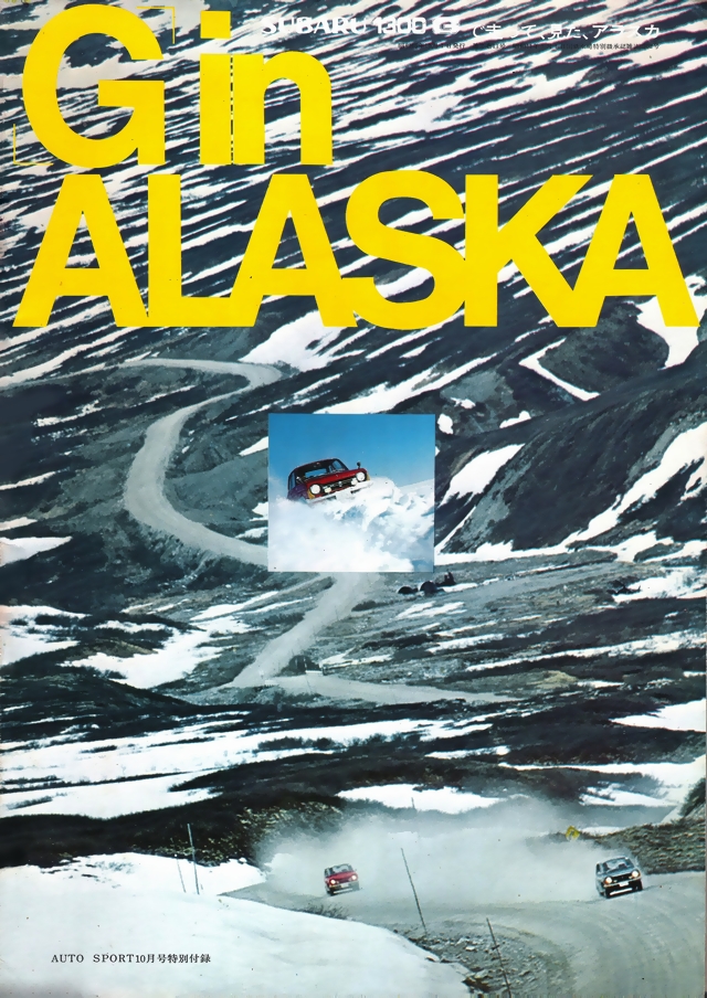 a45N8 uGv in ALASKA āA AXJ()